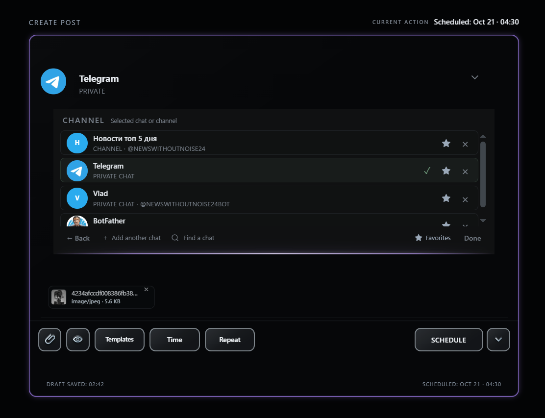 Выбор чатов и каналов Telegram